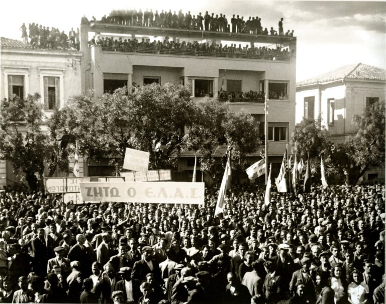 Έκθεση Αρχειακού Υλικού – Ιστορικός Περίπατος:  «Ο Βόλος Ελεύθερος» για τα 80 χρόνια ελευθερίας