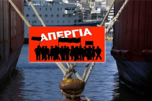 Κλιμάκιο της ΓΣΕΕ στην Κομοτηνή – Ενημέρωση για την απεργία της 9ης Απριλίου