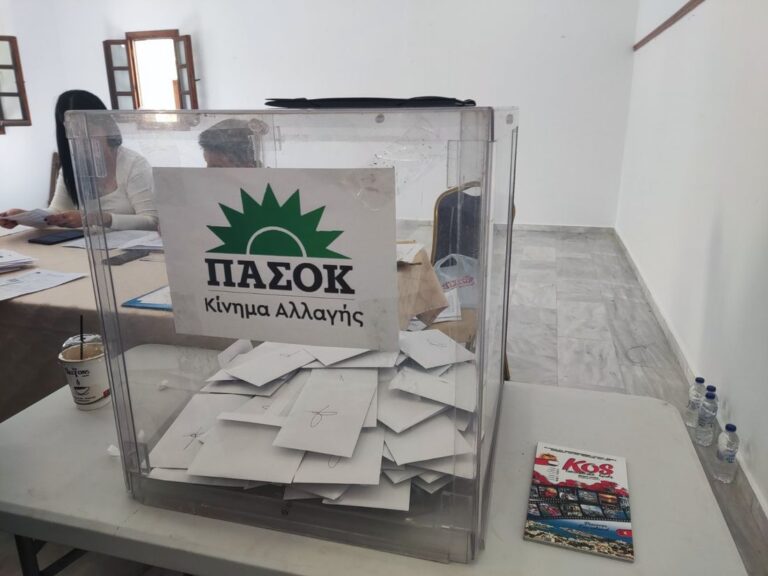 Φλώρινα: Με 624 ψήφους πρώτος ο Ν. Ανδρουλάκης στις εκλογές για την ηγεσία του ΠΑΣΟΚ