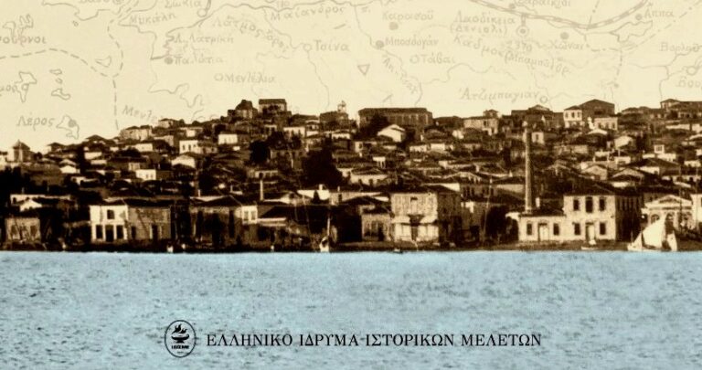 Σέρρες: «Πατρίδα Αξέχαστη Μικρά Ασία»-Προβολή Ντοκιμαντέρ