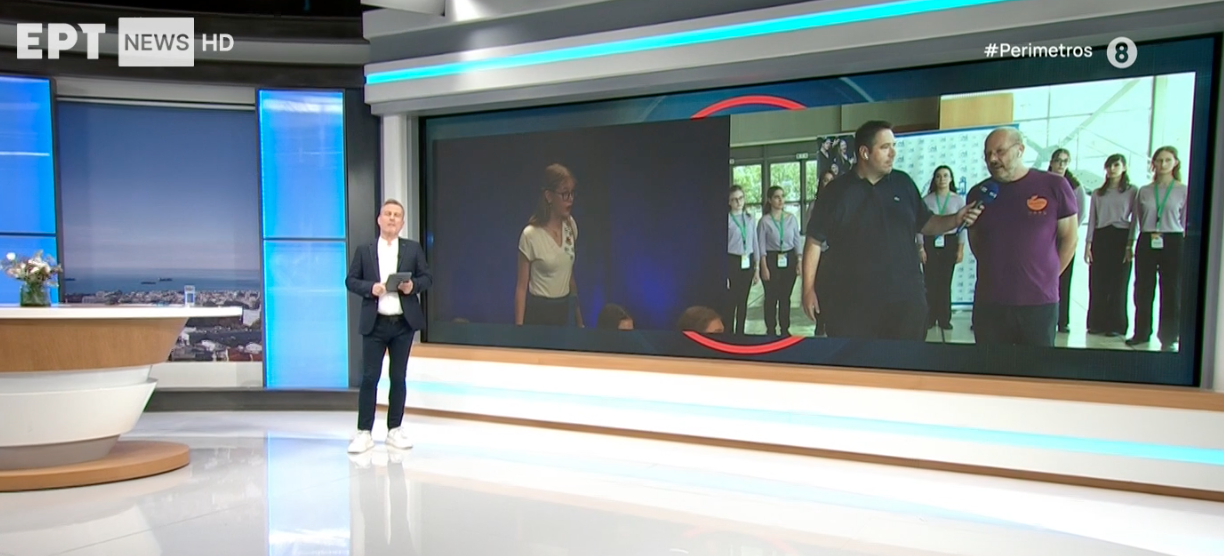 Στιγμιότυπο 2024-10-12, 1.27.07 μμ