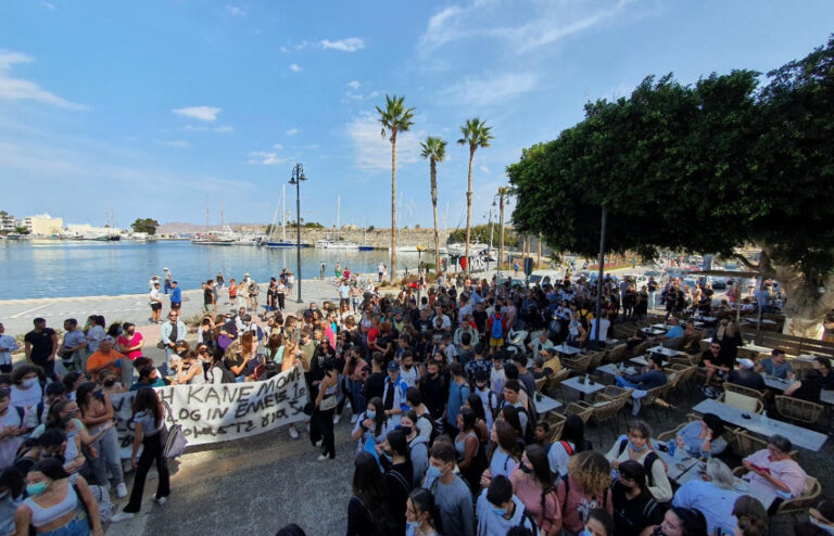 Απεργιακή συγκέντρωση εκπαιδευτικών σε Κω και Κάλυμνο με κύριο αίτημα την κάλυψη των κενών στην Παράλληλη Στήριξη