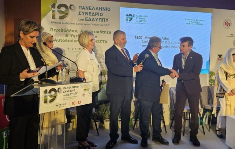 Τιμητικό έπαινο από το Ελληνικό Διαδημοτικό Δίκτυο Υγιών Πόλεων έλαβε για το ΚΕΠ Υγείας ο Δήμος Φαρσάλων