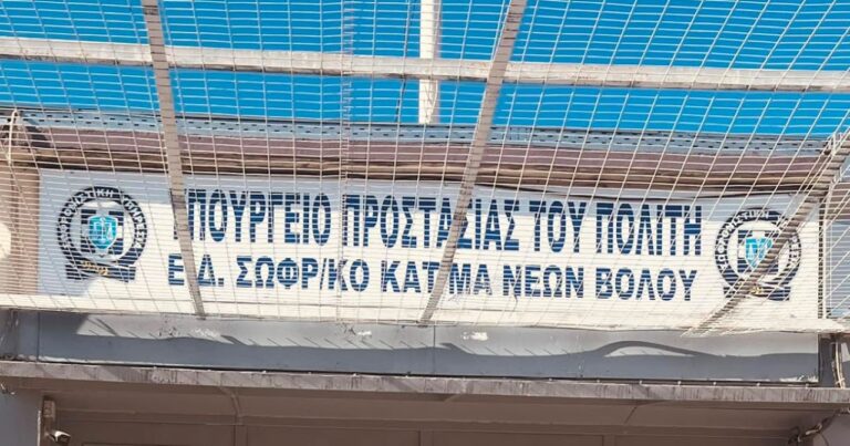 Πιλοτικό πρόγραμμα πρόληψης υγείας στο Ειδικό Σωφρονιστικό Κατάστημα Νέων Βόλου