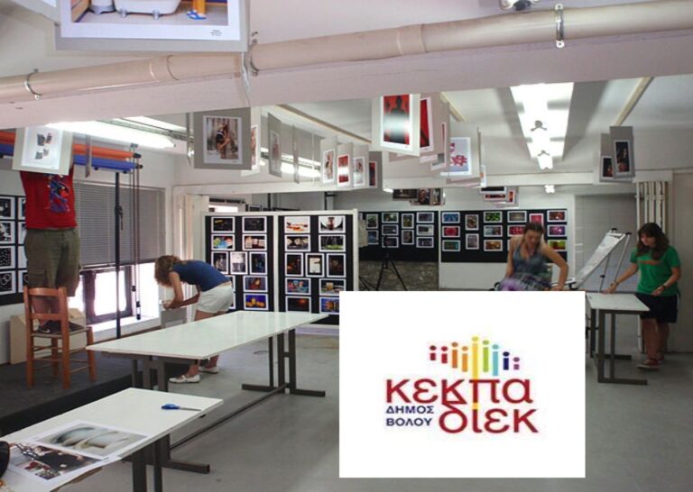 Η Ζ. Μακρή ανακοίνωσε τη συνέχιση λειτουργίας της ιδιωτικής ΣΑΕΚ του Δήμου Βόλου