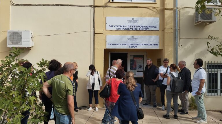 Αλεξανδρούπολη: Παράσταση διαμαρτυρίας από Α΄ και Β΄ ΕΛΜΕ για προσλήψεις εκπαιδευτικών και νοσηλευτών