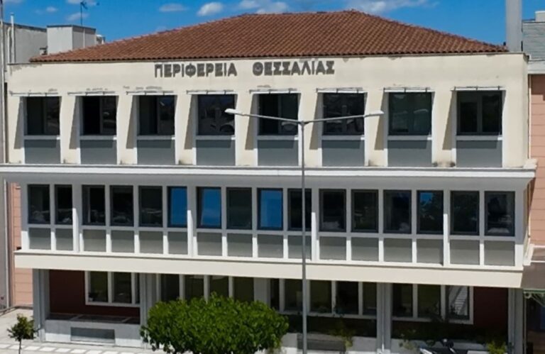 Περιφέρεια Θεσσαλίας: Απόπειρα εξαπάτησης πολιτών μέσω τηλεφωνικών κλήσεων