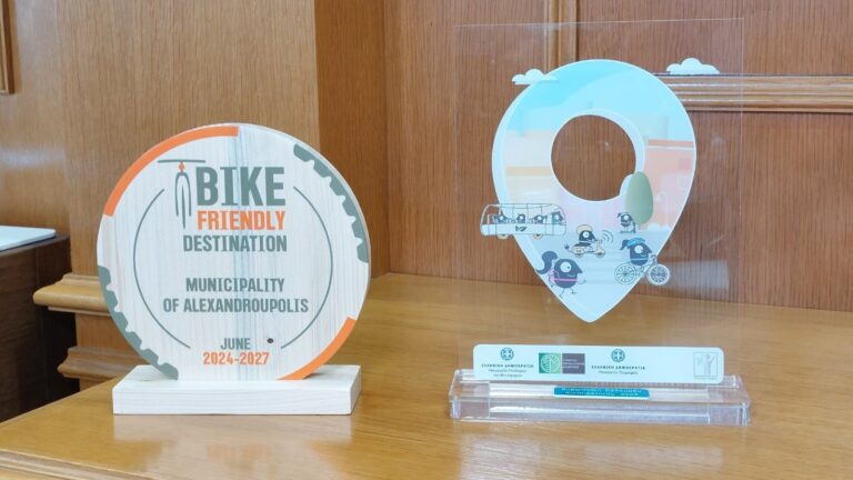 «Bike Friendly Destination» η Αλεξανδρούπολη – Ανανέωση του σήματος πιστοποίησης