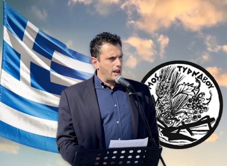 Το μήνυμα του δημάρχου Τυρνάβου για την εθνική επέτειο