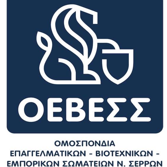 Ο.Ε.Β.Ε.Σ. Σερρών: Ενημερωτική εκδήλωση για την ψηφιακή κάρτα και τις αλλαγές στην εργατική νομοθεσία