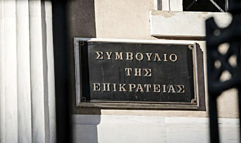 ΣτΕ: Σωματεία και πολίτες προσέφυγαν κατά της ΚΥΑ που αφορά στην τιμολόγηση του νερού - ertnews.gr