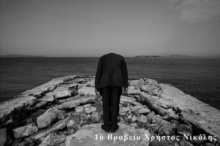 Νοέμβριος Φωτογραφίας στο Βόλο
