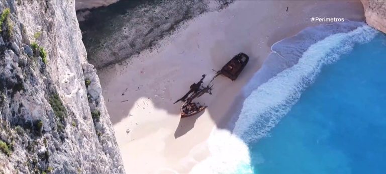 Ζάκυνθος: Αποκατάσταση του Ναυαγίου και  Τεχνητή Αναπλήρωση της Ακτής