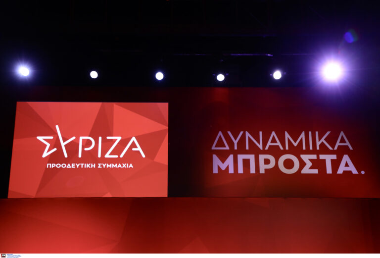 ΣΥΡΙΖΑ: 11 παρατυπίες που επιχειρήθηκαν στις εκλογές συνέδρων σε Οργανώσεις Μελών