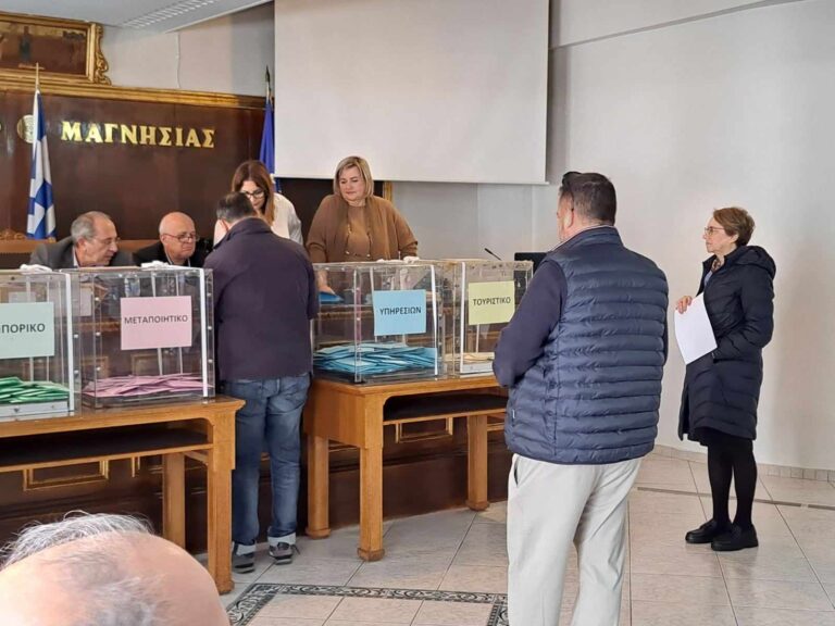 Βόλος: Ξεκίνησαν χθες και ολοκληρώνονται αύριο οι εκλογές στο Επιμελητήριο Μαγνησίας