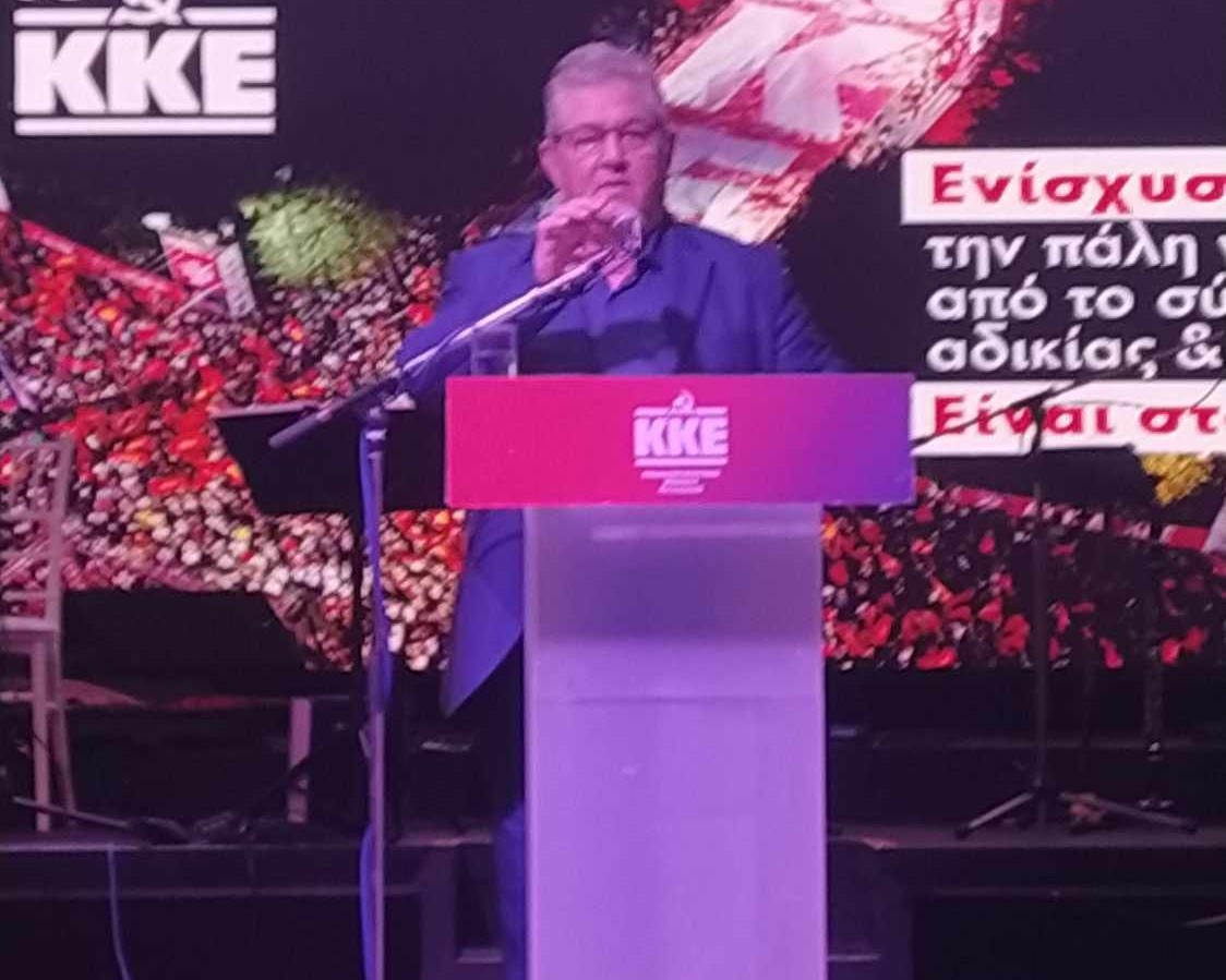 Χανιά: Σε αμφισβήτηση της αντιλαϊκής πολιτικής κάλεσε τους πολίτες ο Δ. Κουτσούμπας