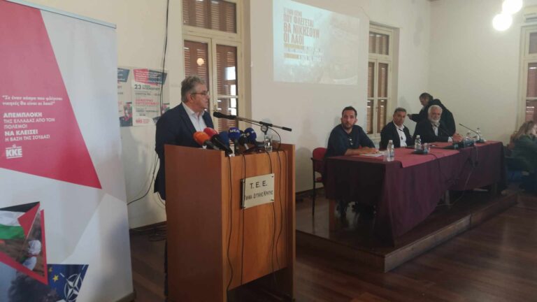 Χανιά: Απεμπλοκή «από τους ιμπεριαλιστικούς πολέμους» και κλείσιμο της βάσης της Σούδας ζήτησε ο Δ. Κουτσούμπας (βίντεο)