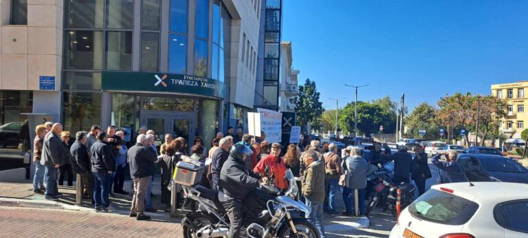 Νέα παράσταση διαμαρτυρίας έξω από την Τράπεζα Χανίων: “Κάνουν σαν να μην υπάρχουμε”, δηλώνουν στην ΕΡΤ, καταθέτες (ηχητικό)