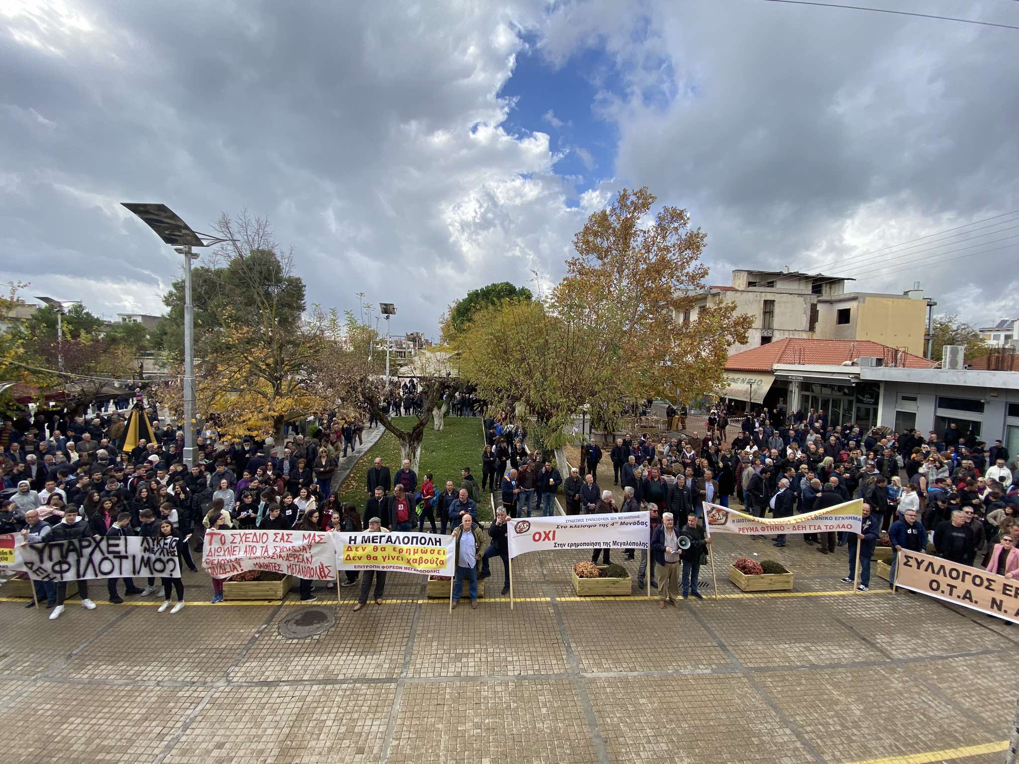 Την αντίθεση στο κλείσιμο της 4ης μονάδας του ΑΗΣ Μεγαλόπολης διατράνωσε η τοπική κοινωνία