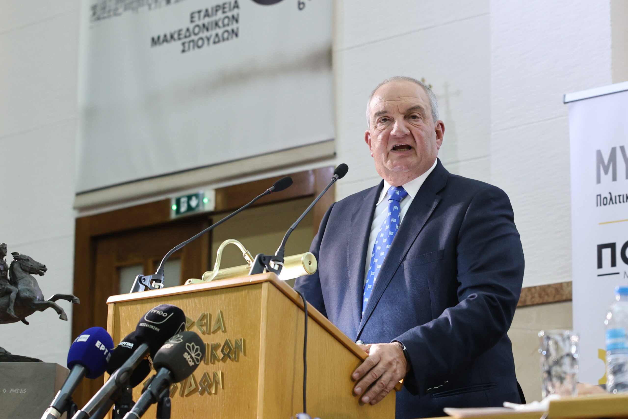 [373172] ΠΑΡΟΥΣΙΑΣΗ ΤΟΥ ΒΙΒΛΙΟΥ "Ο ΚΩΝΣΤΑΝΤΙΝΟΣ ΚΑΡΑΜΑΝΛΗΣ ΚΑΙ Η ΘΕΣΣΑΛΟΝΙΚΗ"  (ΡΑΦΑΗΛ ΓΕΩΡΓΙΑΔΗΣ/EUROKINISSI)