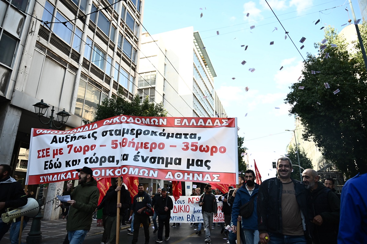 Απεργία οικοδόμων: Συγκέντρωση έξω από το υπ. Εργασίας – Από μία λωρίδα η κίνηση των οχημάτων