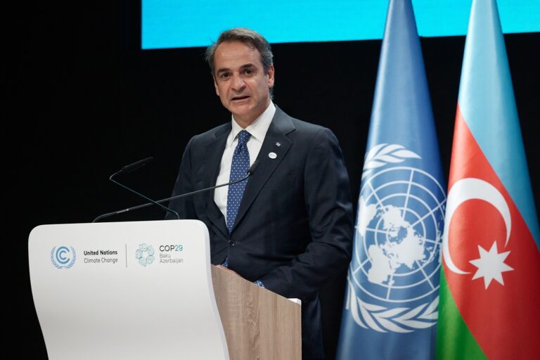 K. Μητσοτάκης στην COP29: Αναγκαία μια έξυπνη πράσινη συμφωνία – Χρειαζόμαστε νέους πόρους για να γλιτώσουμε ζωές