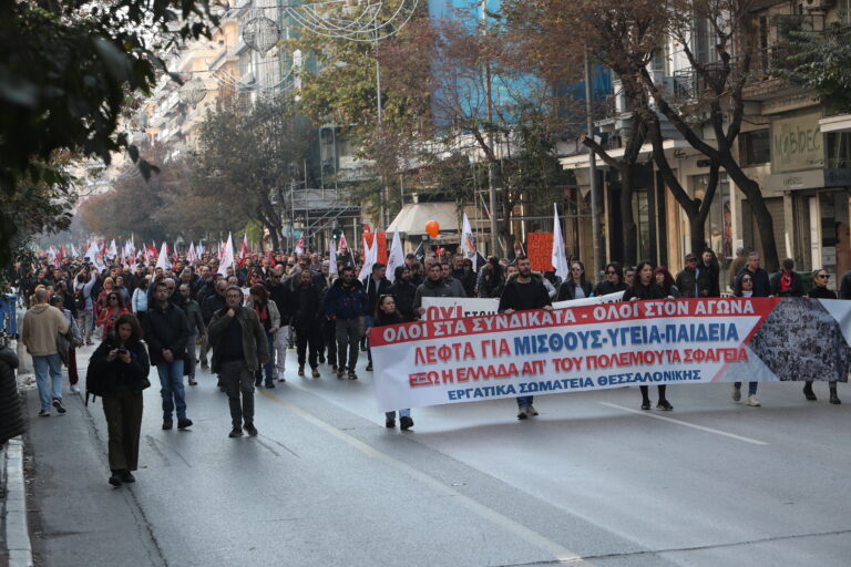 Πανελλαδική πανεργατική απεργία- Συγκεντρώσεις και πορεία στο κέντρο της Θεσσαλονίκης