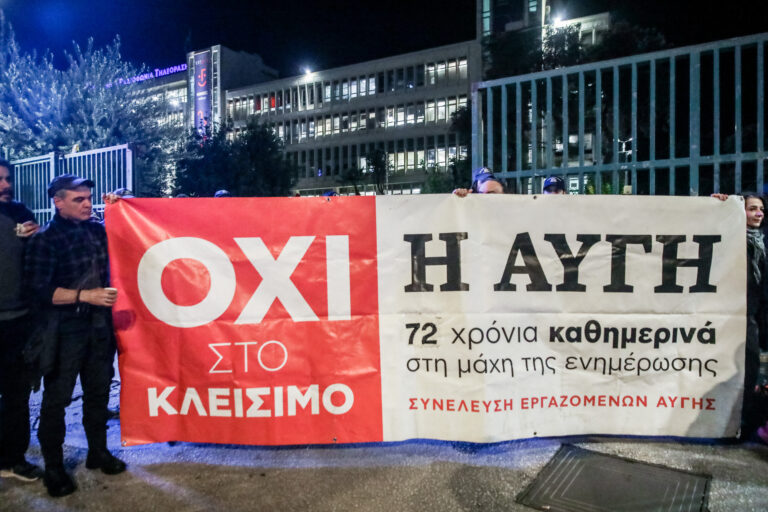 Γ. Ανδρουλιδάκης εκπρόσωπος των δημοσιογράφων «Στο Κόκκινο»: «Ζητάμε να καταβληθούν τα δεδουλευμένα και να διασφαλιστούν οι θέσεις εργασίας»
