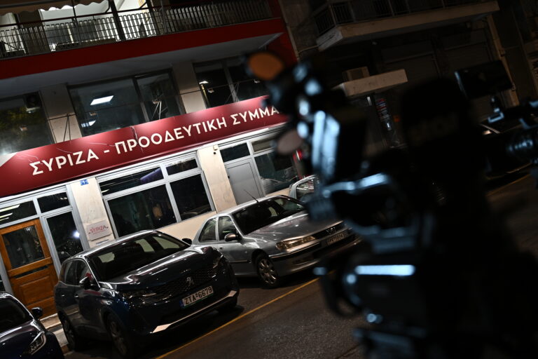 Εκλογές ΣΥΡΙΖΑ: Τα επίσημα αποτελέσματα για την  ανάδειξη προέδρου από την Μ. Ξενογιαννακοπούλου
