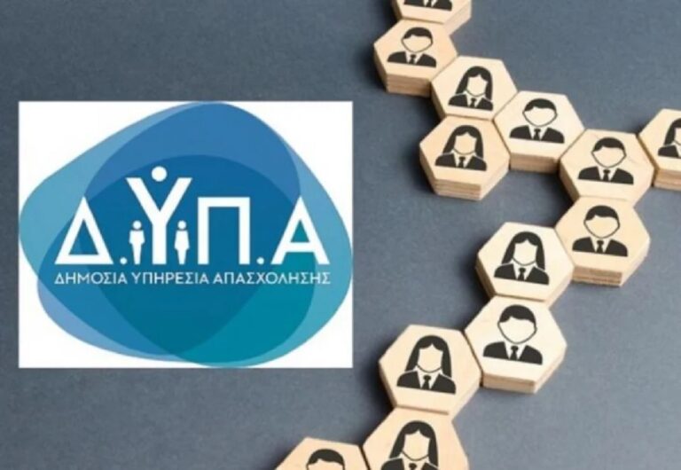 DYPAdvisors: Πού στοχεύει η νέα πρωτοβουλία της ΔΥΠΑ