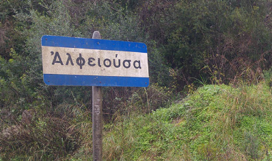Σοκαρισμένη η κοινωνία  στον Πύργο από τον χαμό του 67χρονου