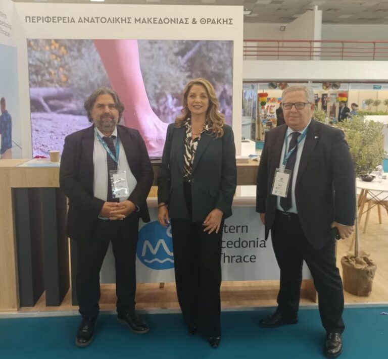 Ανάδειξη των κρυμμένων θησαυρών της Περιφέρειας Ανατολικής Μακεδονίας Θράκης στο περίπτερo της στη 39η Philoxenia