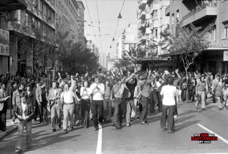 Αναζητώντας τη Χαμένη Εικόνα: Ημέρες Πολυτεχνείου ( video)