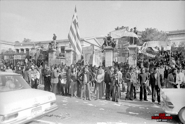 Αφιέρωμα στο Ραδιοσταθμό του Πολυτεχνείου (video)
