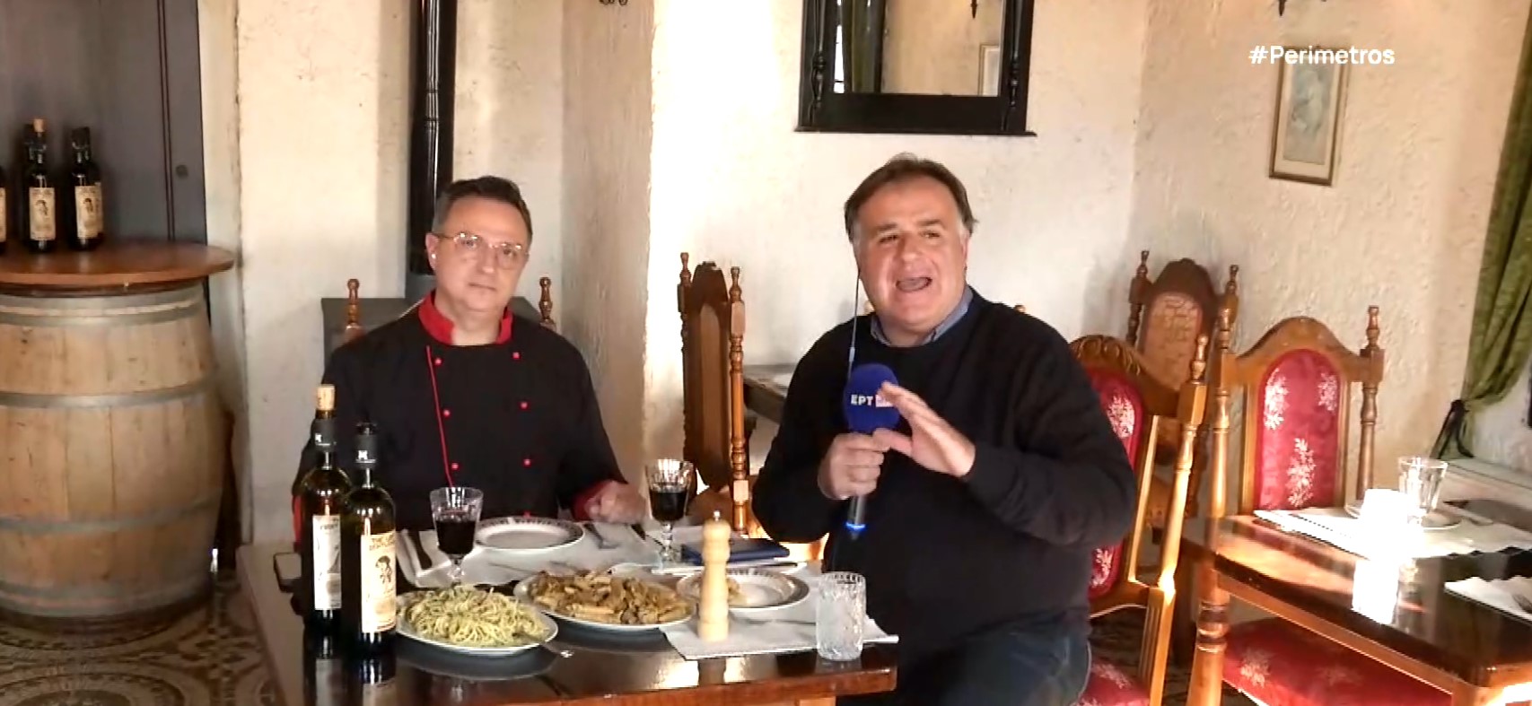 Agkistro Serron estiatorio