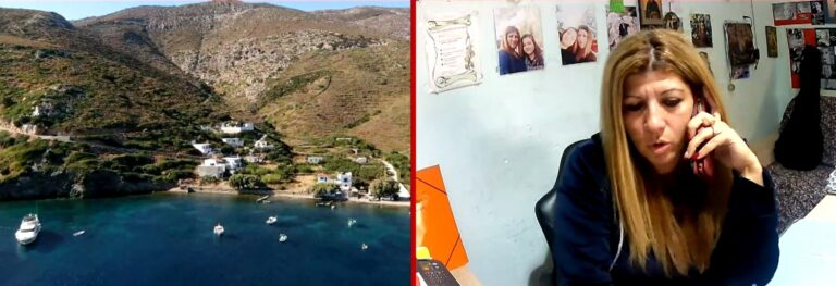 Φούρνοι Ικαρίας: Σε κατάληψη το Γυμνάσιο Λύκειο  Φούρνων Κορσεών