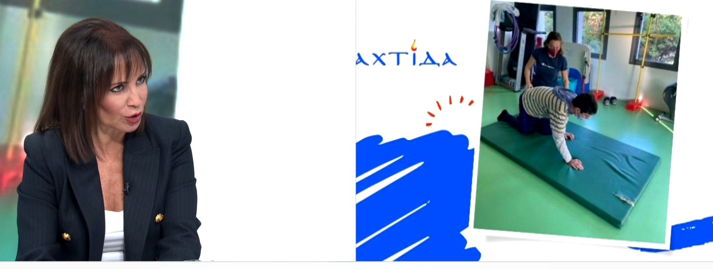 Axtida