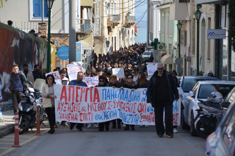 Χίος: Κάλεσμα συμμετοχής στην απεργιακή συγκέντρωση