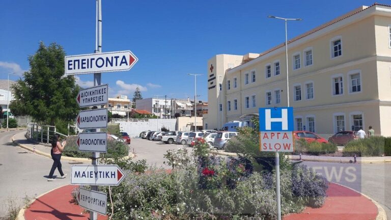 Άμεση προκήρυξη επικουρικών ιατρών ζητά ο Σύλλογος Ιατρών στο Νοσοκομείο Χίου