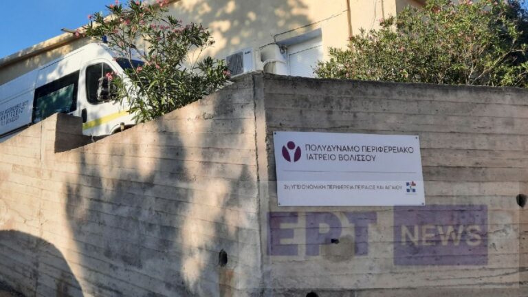 Χίος: Η διαμαρτυρία αγροτικού γιατρού για τα κενά και τις συνθήκες εργασίας στα περιφερειακά ιατρεία