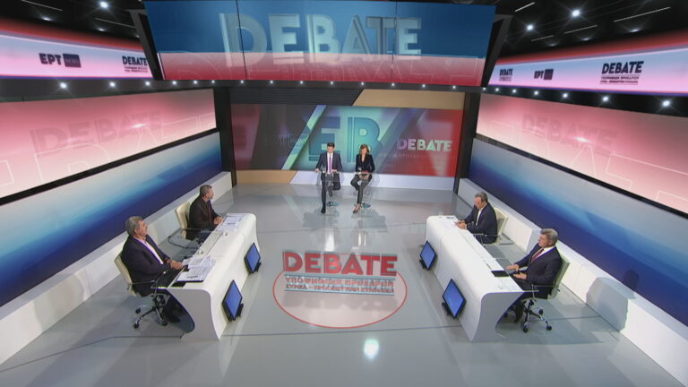 Debate – ΣΥΡΙΖΑ: Ενότητα Οικονομία
