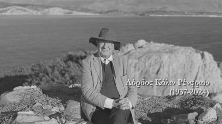 Κόλιν Ρένφριου: Αποχαιρετώντας τον σπουδαίο αρχαιολόγο – Όσα είχε πει στο ντοκιμαντέρ της ΕΡΤ «Το αίνιγμα της Κέρου»
