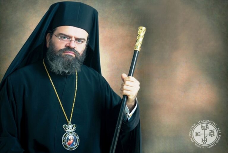 Σε Ίμερο και Κομοτηνή θα ιερουργήσει ο Μαρωνείας Παντελεήμων