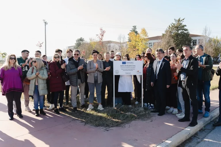 Δενδροφύτευση στο Γαιόπολις Campus