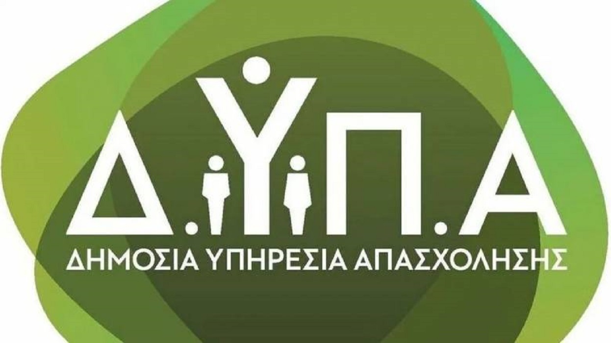 Στο ΕΣΠΑ οι Σχολές Ανώτερης Επαγγελματικής Κατάρτισης της ΔΥΠΑ με «προίκα» 80,7 εκατ. ευρώ
