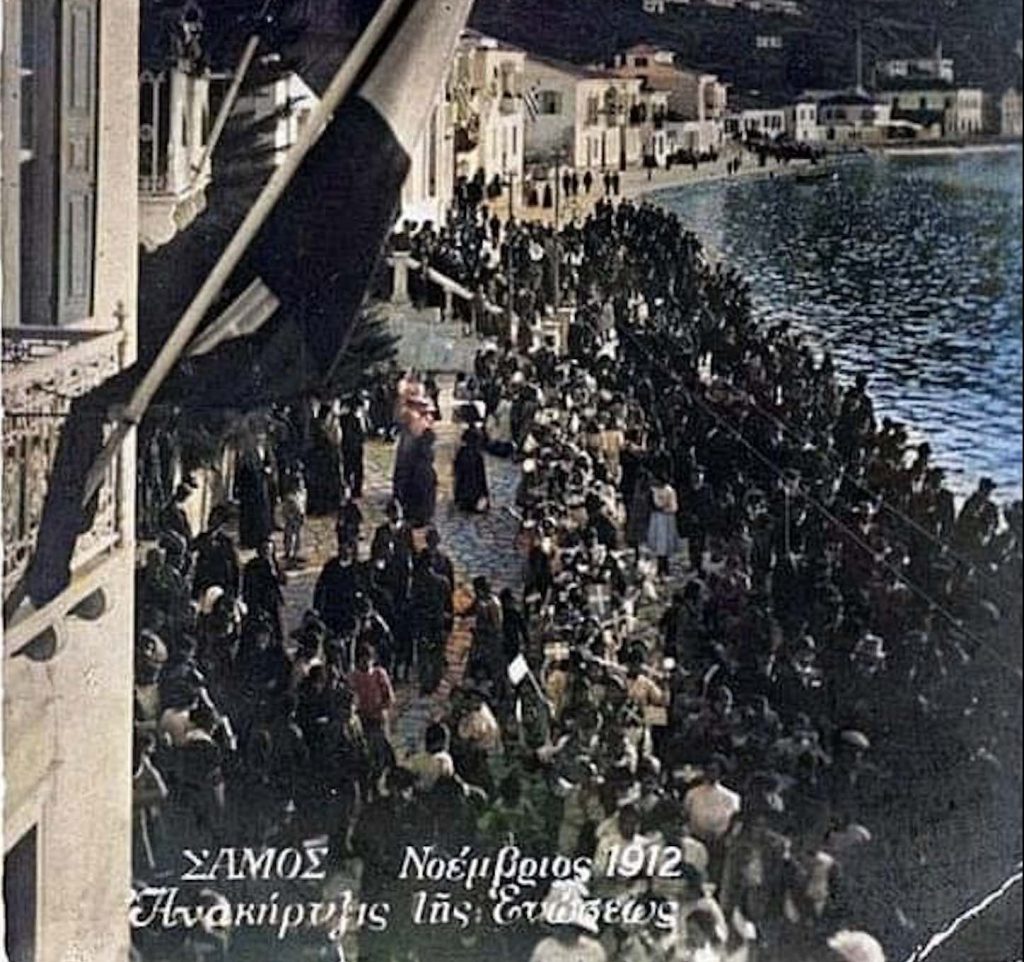 Εορτασμοί στη Σάμο για την 112η Επέτειο της Ένωσης με την μητέρα Ελλάδα