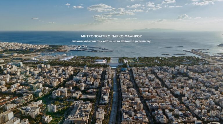 Πώς θα είναι το Μητροπολιτικό Πάρκο Φαλήρου – Εικόνες του εμβληματικού έργου