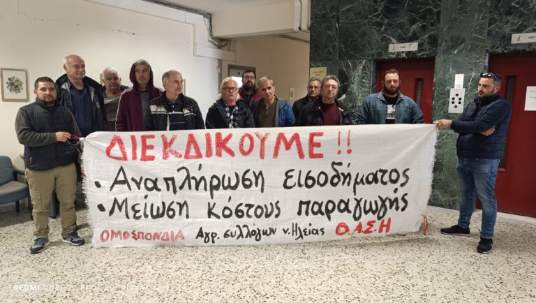 Συμβολική κατάληψη αγροτών στην ΠΕ Ηλείας