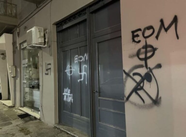 Βανδάλισαν τα γραφεία του ΚΚΕ στον Βόλο