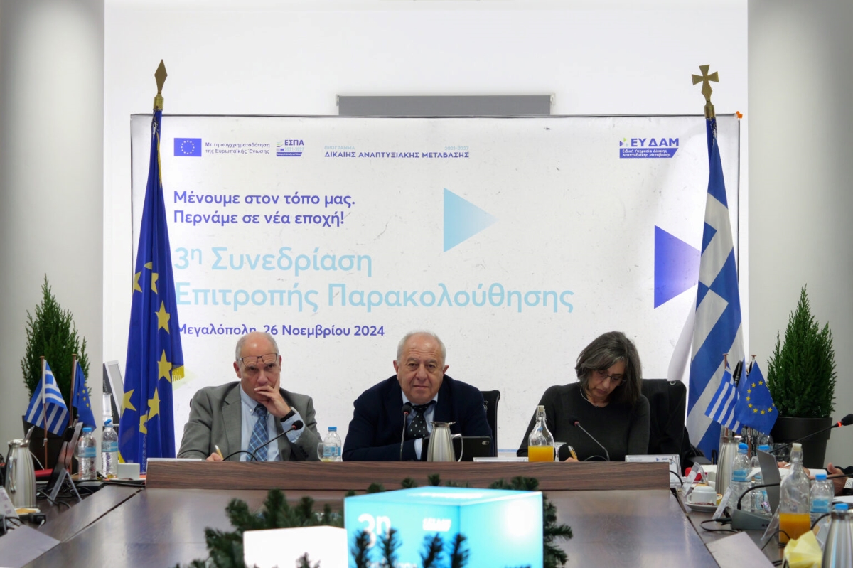 Επιτροπή Παρακολούθησης ΔΑΜ: Πρόβλεψη για 4.000 θέσεις εργασίας στη Μεγαλόπολη